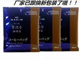 日本进口AGF MAXIM马克西姆 奢侈浓郁型滤挂滴漏挂耳式咖啡单包装