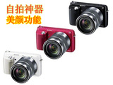 Sony/索尼 NEX-F3（18-55mm）二手单反相机微单 自拍美颜 媲3N 5N