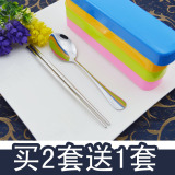 韩式不锈钢便携餐具盒装放勺子筷子的盒子套装成人儿童外带包邮