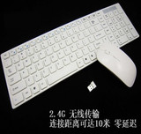 超薄苹果风格2.4G无线键鼠套装有线鼠标键盘家用办公送键盘膜包邮