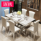洛钒 大理石餐桌椅组合 现代客厅餐台 饭台 长方形吃饭餐桌子白色