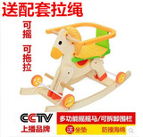 两用木制宝宝摇摇马实木小摇椅大号木马 儿童摇马1-3岁婴儿玩具车
