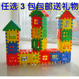 耀辉新款幼儿园桌面积木大号方块宝宝乐园益智塑料积木拼装玩具