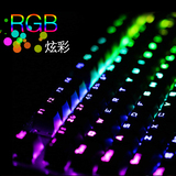 RK RG-928彩虹背光机械键盘 青轴茶轴