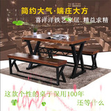 美式简约休闲创意复古铁艺实木餐桌椅组合长方形茶餐厅书桌电脑桌