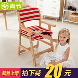 青节实木学习椅 儿童餐椅可升降调节矫姿凳子靠背榉木小学写字椅