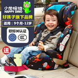 好孩子小龙哈彼汽车用儿童安全座椅婴儿宝宝车载坐椅9个月-12岁3C