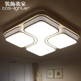 西安装饰我家灯饰现代简约客厅卧室吸顶灯具创意个性LED包邮安装