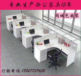 深圳办公家具 屏风办公桌 员工卡位组合桌 4人位职员办公桌隔断