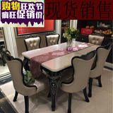 欧式大理石餐桌椅组合6人 小户型吃饭桌子新古典简约现代餐台家具