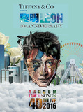2016 黎明Random Love Songs 4D in Live 2016演唱会-香港