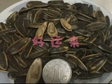 【葵瓜子】焦糖、山核桃、椒盐口味休闲零食 干货炒货500g起售