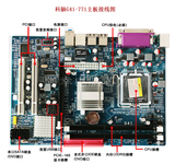 全新P45-771主板+四核E5410 2.33G CPU 商务游戏办公首选
