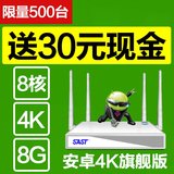 SAST/先科M13 安卓8核网络机顶盒wifi高清硬盘播放器八核电视盒子