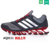 [小齐]adidas阿迪达斯男女鞋刀锋战士弹簧跑步鞋D70329 AQ8111