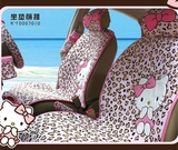 奥特莱芙粉红豹汽车坐垫纹女可爱卡通座垫内饰装饰品