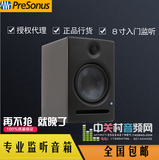 【行货】PreSonus Eris E8 8寸有源监听音箱 送线/音箱垫(只)