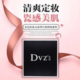 Dvz朵色黛若拉轻盈无痕四宫格修颜蜜粉 控油遮瑕保湿散粉定妆粉