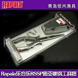 Rapala乐伯乐路亚工具RCPLR6/8路亚钳 碳钢工具钳 路亚工具钳渔具