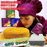 包邮俄罗斯提拉米苏蛋糕奶油蜂蜜进口食品纯手工蛋糕泡沫箱冰袋