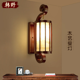 现代中式实木壁灯日式北欧创意过道灯温馨书房卧室床头灯