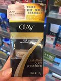 香港Olay玉兰油 多效修护眼霜15g 抗衰老提拉紧致去浮肿淡化细纹