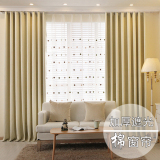 清新米色加厚挡光隔热棉布窗帘成品遮光简约现代客厅卧室飘平面窗