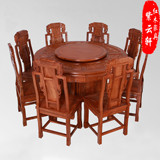 红木餐台 非洲花梨木象头如意圆餐桌 中式仿古实木圆形餐桌餐桌椅