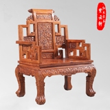 红木宝座椅 刺猬紫檀山水宝座 中式全实木雕龙办公椅红木宝座沙发