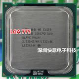 Intel酷睿2双核E6550 英特尔 散片CPU 双核LGA775成色漂亮 保一年