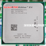 AMD 速龙II X4 730 四核 散片 CPU FM2接口 全新正式版 有X4 740