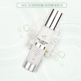 韩国AHC B5透明质酸玻尿酸爽肤水神仙水补水保湿化妆水