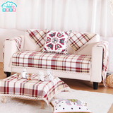 夏天沙发巾 棉麻布艺现代简约格子组合沙发套全包 四季双面沙发垫
