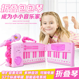 贝芬乐儿童电子琴带麦克风手提折叠包包琴女孩小宝宝钢琴初学玩具