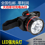 LED充电头灯家用强光打猎矿灯夜钓鱼灯狩猎远射手电筒超亮头戴式