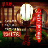 中式古典台灯古典木艺仿古羊皮灯罩床头灯复古卧室灯书房落地灯