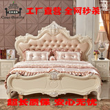 工厂直营欧式床双人床 法式奢华1.8米大床雕花描金公主床卧室家具