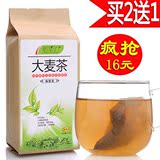百草汇大麦茶300g原味烘焙大麦袋泡茶花草茶精选优质大麦茶养胃茶