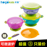 儿童吸盘碗宝宝餐具训练吃饭碗婴儿吸盘碗塑料辅食碗套装带盖防摔