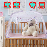 儿童蚊帐婴儿床蒙古包蚊帐有底可折叠带支架宝宝bb婴童小孩蚊帐罩