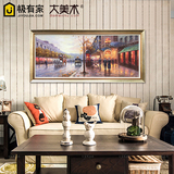 大美术纯手绘高档美式客厅沙发背景墙装饰画有框印象风景街景油画