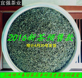 2016新茶预售湖北三峡五峰宜昌邓村乡高山雨前绿茶叶500g散装炒青