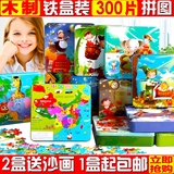 200片300片木质拼图铁盒装 儿童中国地图拼图木制卡通益智玩具500