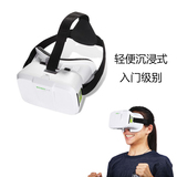 VR虚拟现实眼镜手机蓝光头戴式游戏沉浸式智能家居影院头盔3D眼镜