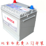 博世汽车电瓶起亚赛拉图/K3/千里马1.6北京现代索拉塔朗动蓄电池