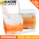 300支盒装日本抗菌卫生棉棒挖耳朵棉花棒双头化妆棉签清洁卸妆棉