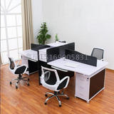 山东济南家具厂家直销四人位组合办公桌简约现代屏风隔断电脑桌椅