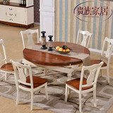 欧式田园美式地中海折叠餐桌椅组合实木家具简约小户型餐椅伸缩桌