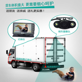 视杰士4.3寸智能行车记录仪双镜头 无线倒车货车后视高清摄像头