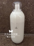 预售 IPSA茵芙莎自律循环乳液/保湿水乳一体超高保湿补水175ml